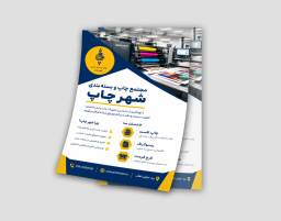 تحریر 100 گرم