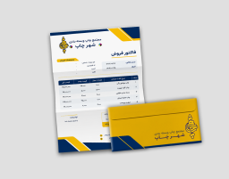 گلاسه 170 گرم