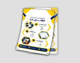 گلاسه 135 گرم