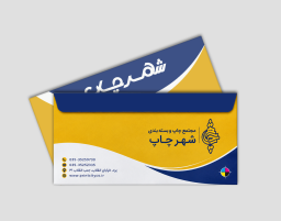پاکت ملخی