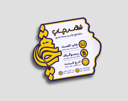 قالب خاص