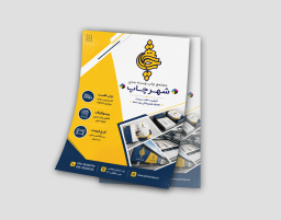 تحریر 80 گرم