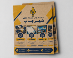 کرافت 80 گرم