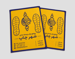 کف پایی کرافت 80 گرم