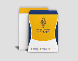 پاکت A5