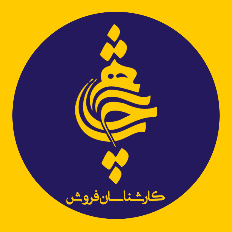 کارت ویزیت