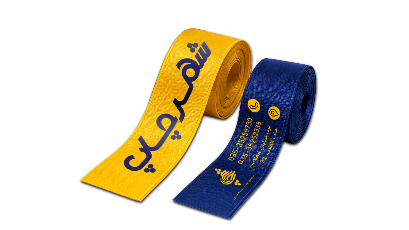 ربان