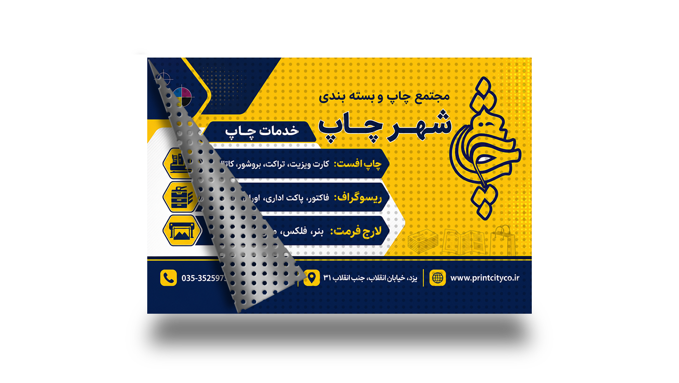 مش