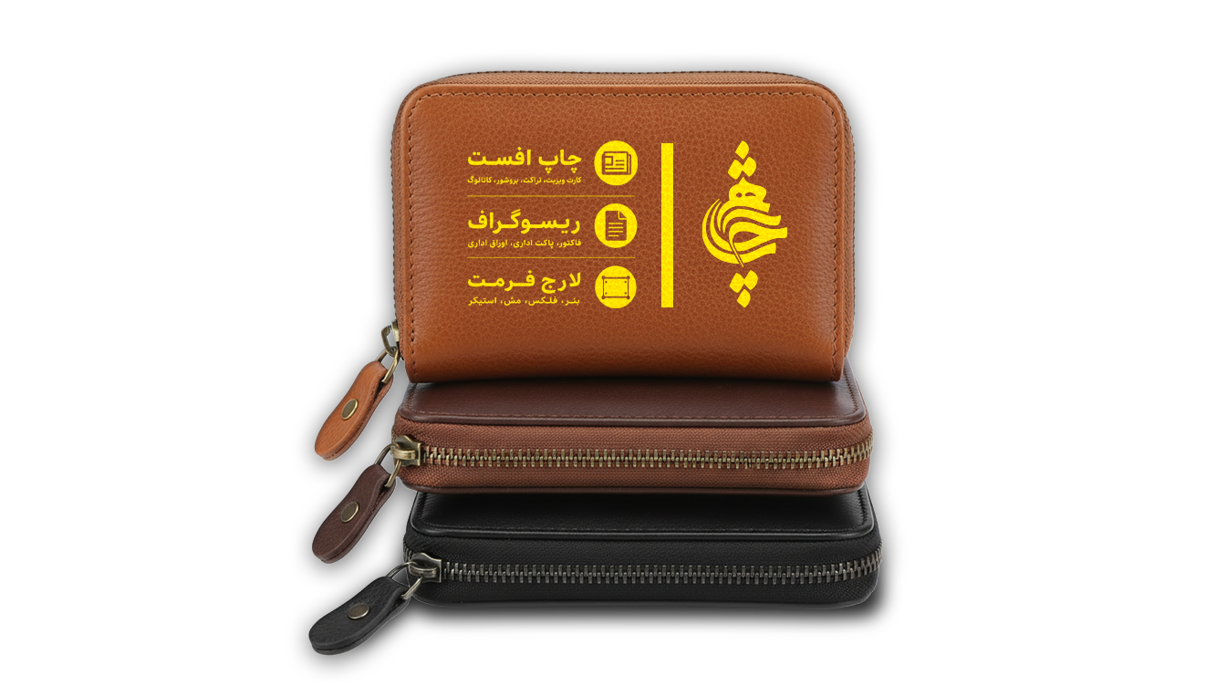 جاکارتی