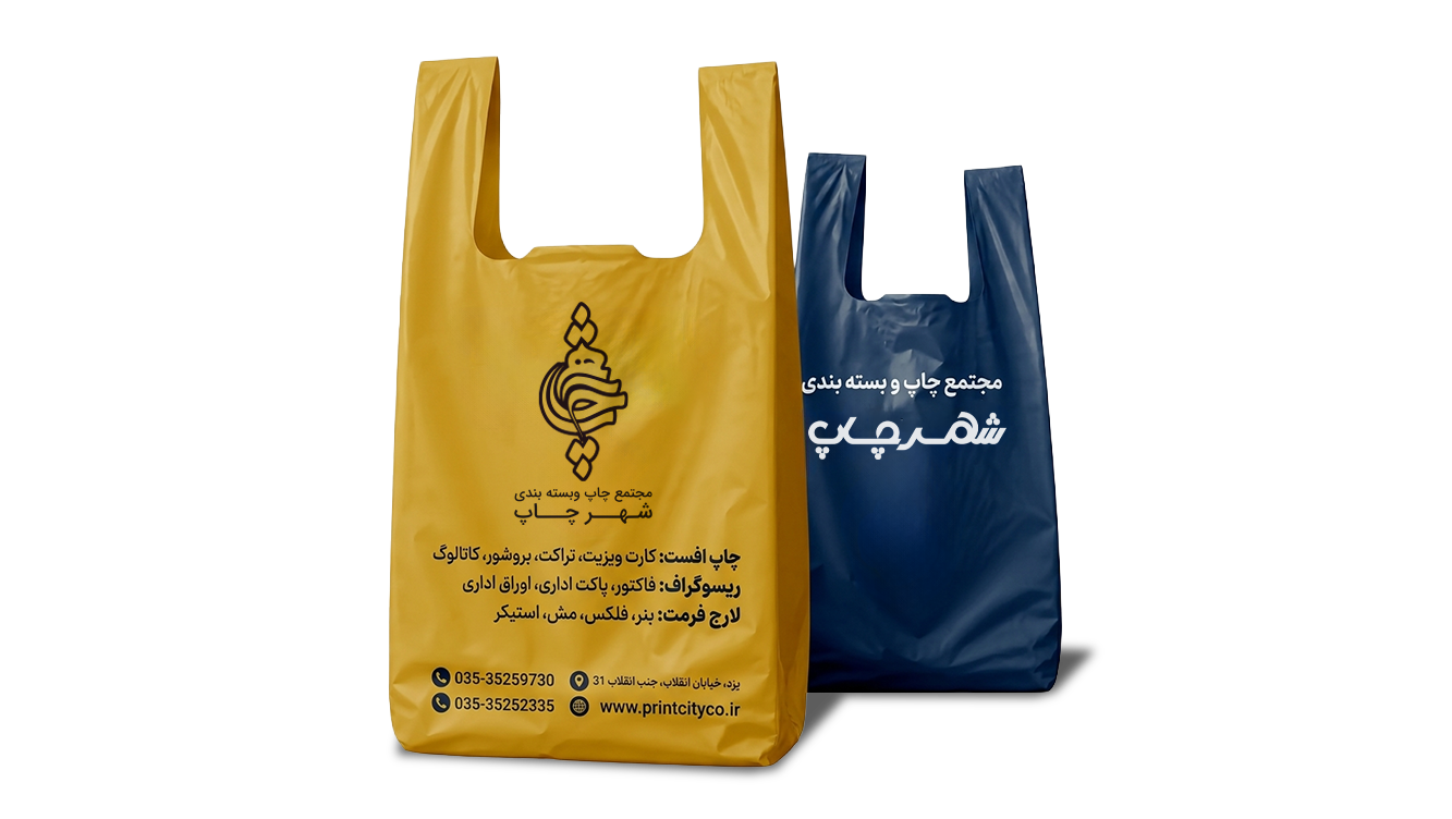 نایلون