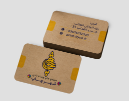 کرافت لبگرد