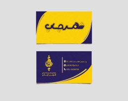 سلفون مات مخملی