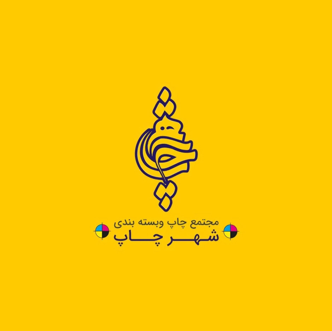 تست ریسوگراف