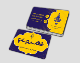 گلاسه بدون روکش لبگرد