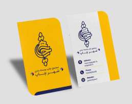 لمینت براق موج