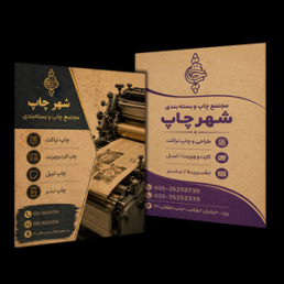 کرافت 80 گرم