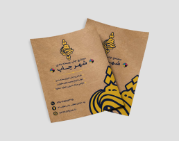 کرافت 80 گرم