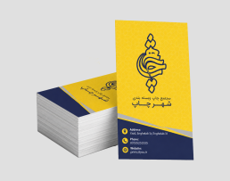 سلفون براق ویزیتی