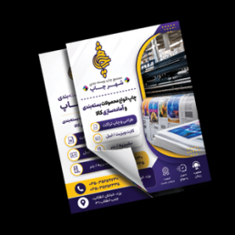گلاسه 135 گرم