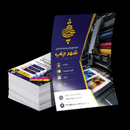 گلاسه 170 گرم