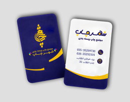 لمینت مات