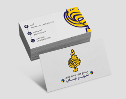 کارتی 300 گرم ویزیتی