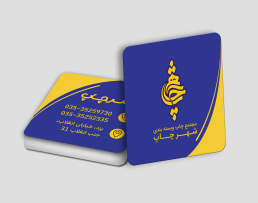سلفون براق مربع