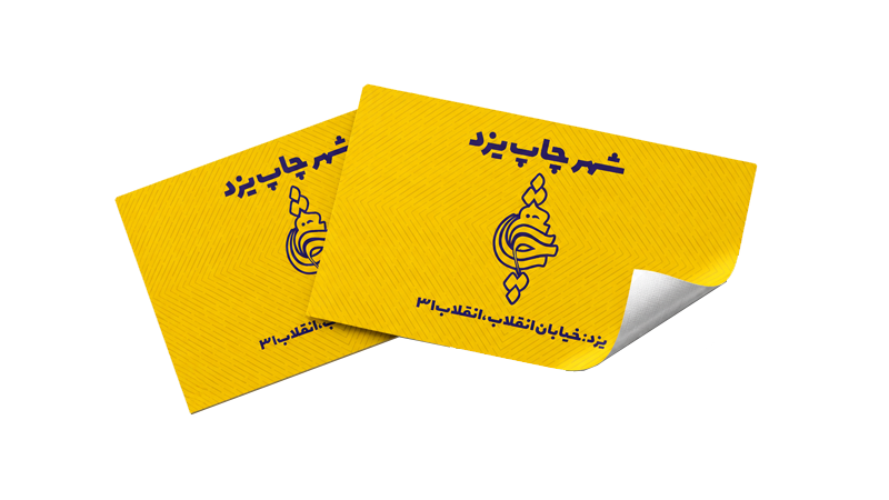 لیبل