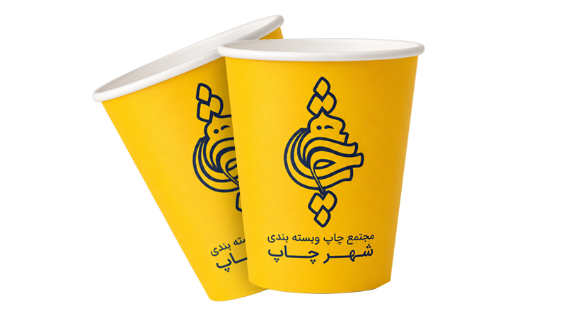 لیوان کاغذی