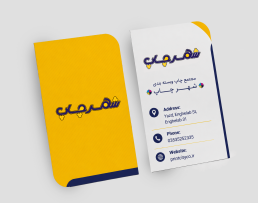 لمینت مات موج