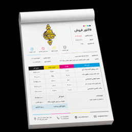 فاکتور A6 (سایز 14.5 * 10) کاربن لس (NCR)