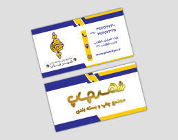 سلفون براق طلاکوب