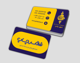 لمینت برجسته