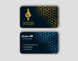 لمینت مات ویزیتی