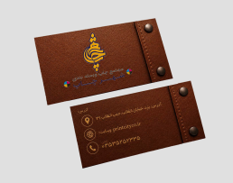 طرح چرم