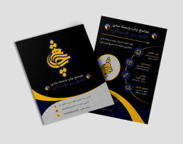 تحریر 80 گرم