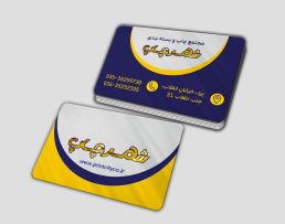لمینت طلاکارت مات