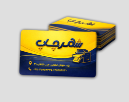 لمینت برجسته ویزیتی