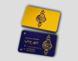 لمینت براق