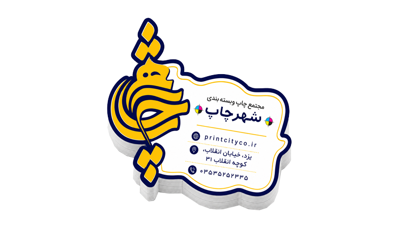 قالب خاص(دلخواه)