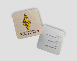 کتان لمینت مربع