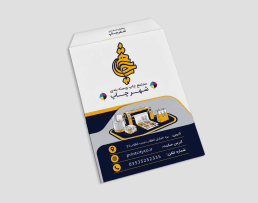 پاکت A4