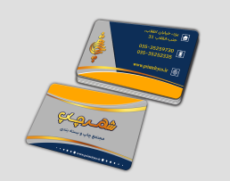 لمینت برجسته طلاکوب