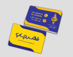 لمینت برجسته موج