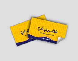 لیبل یووی  فیلتر دار
