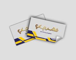 لیبل بدون روکش طلاکوب