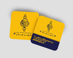 لمینت مات مربع