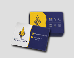 سلفون مات لبگرد