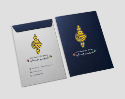 پاکت A5