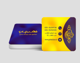 سلفون مات مربع